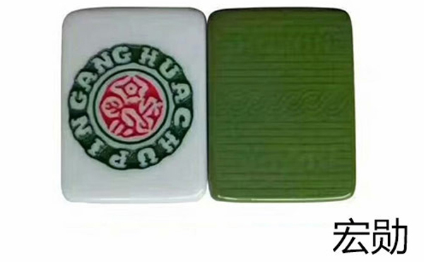 肃北麻将 肃北麻将