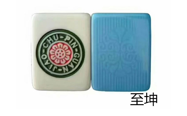 肃北麻将 肃北麻将